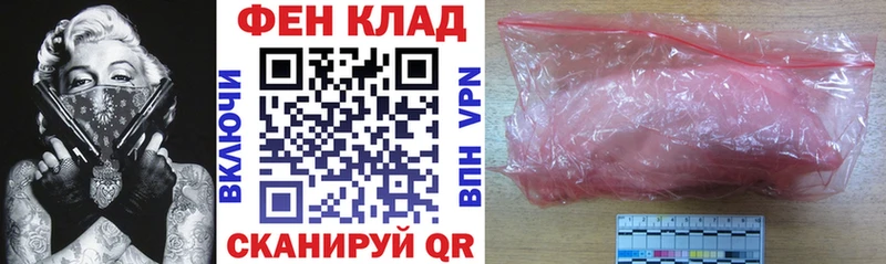 АМФ Premium сайты даркнета какой сайт Любим где можно купить