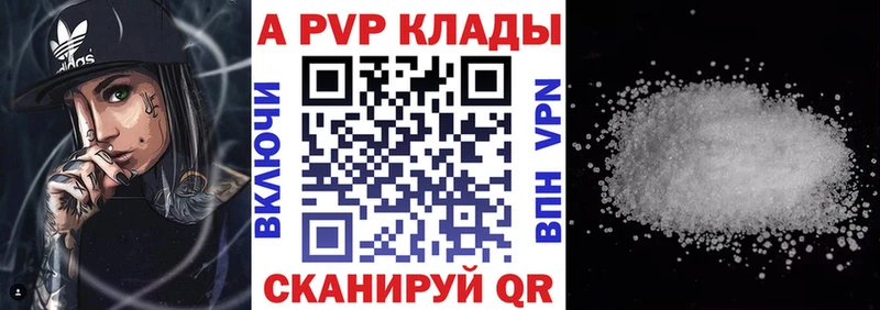 Alfa_PVP СК КРИС  blacksprut зеркало  Любим  даркнет телеграм  дарнет шоп 