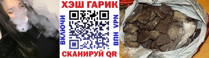 ГАШ хэш  мориарти клад  Любим 