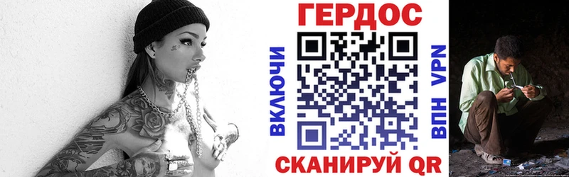 Героин афганец Любим