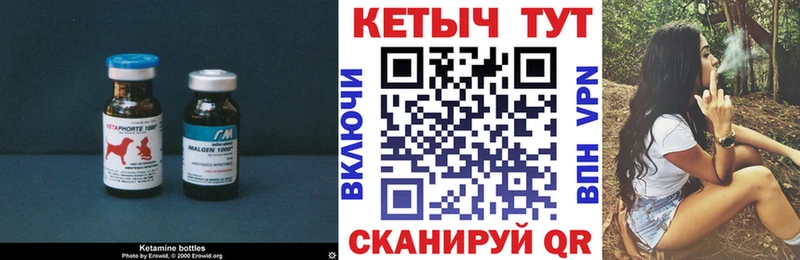 Кетамин ketamine  наркошоп  Любим 