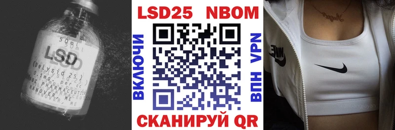 LSD-25 экстази ecstasy  blacksprut tor  Любим  закладка 