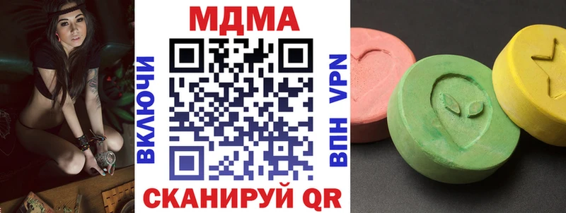 MDMA VHQ  Любим 
