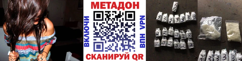 Метадон methadone Любим