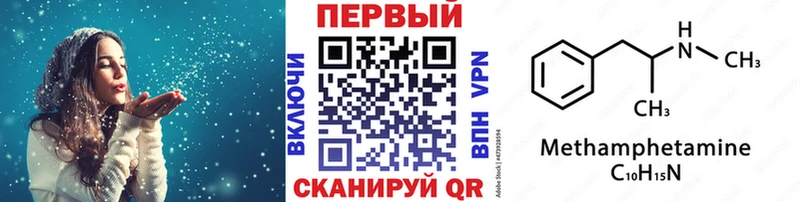 МЕТАМФЕТАМИН мет Любим