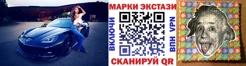 Марки NBOMe 1,5мг  Любим 