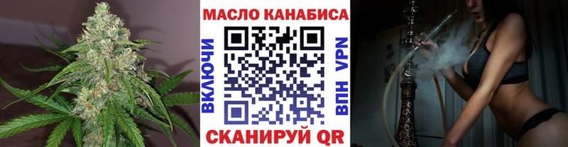 ТГК вейп с тгк  закладки  Любим 